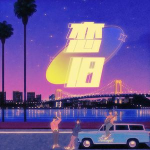 人妻无码一区二区视频
